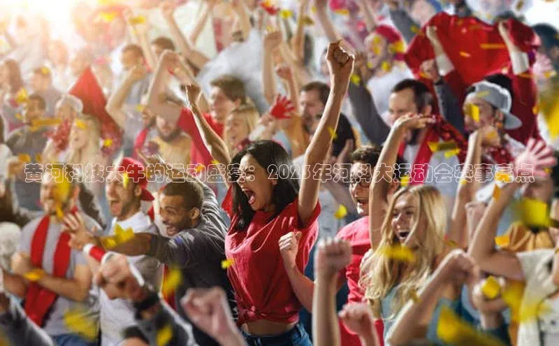 金年会·会官方入口登录