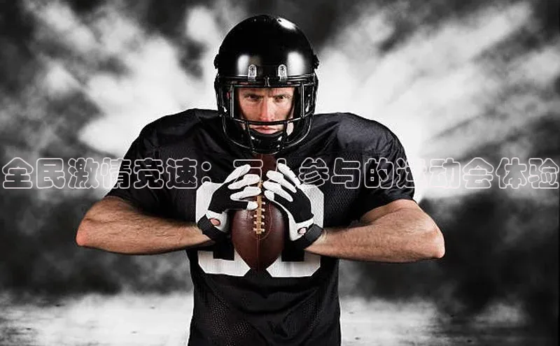 金字招牌诚信至上今年会