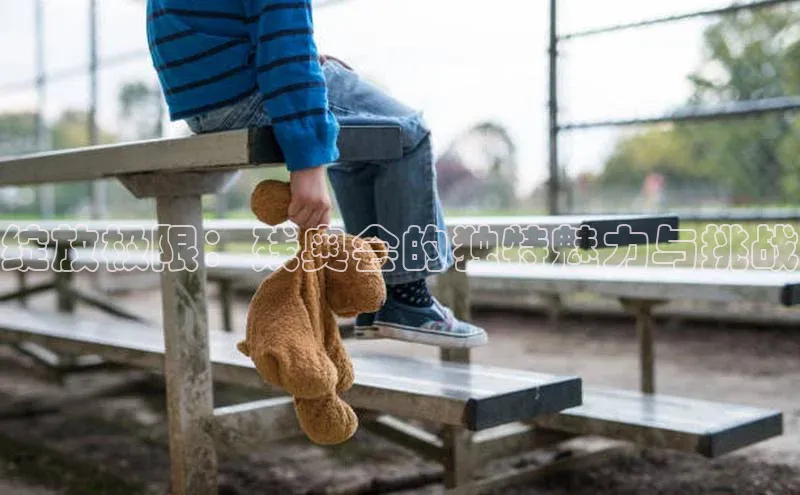 金年会电子游戏app官方