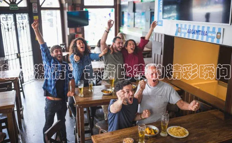 金年会电子游戏app官方