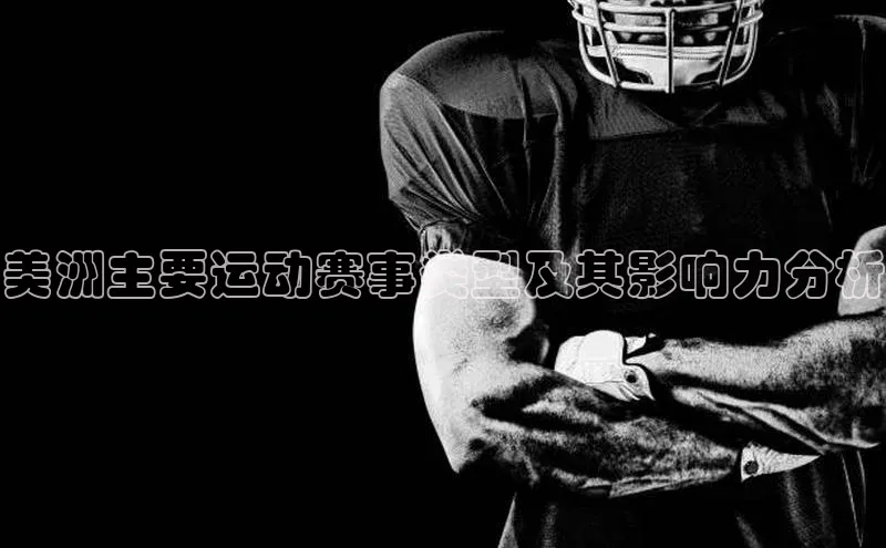 金年会金字招牌诚信至上