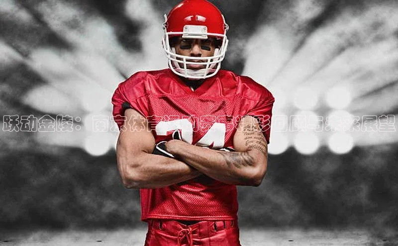 金年会电子游戏app