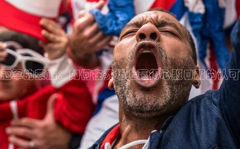 金字招牌诚信至上今年会