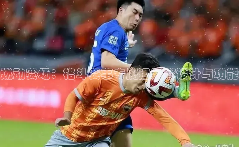 金年汇app官方网站下载安装