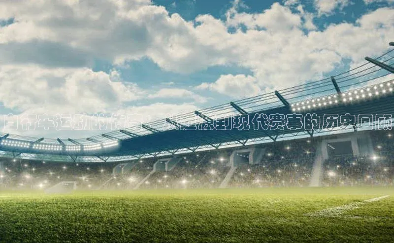 jinnian金年会登录入口