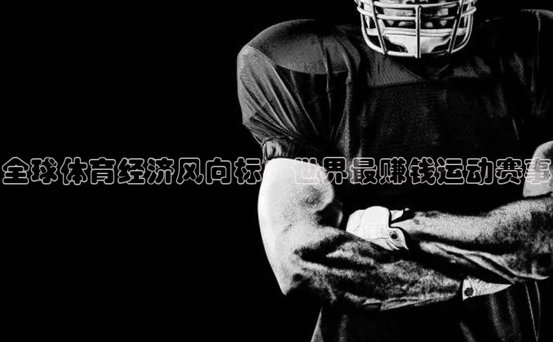 金年会电子游戏入口